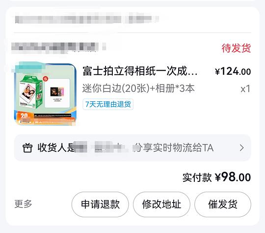 刚需好价拍立得相纸20张+3本相册98r