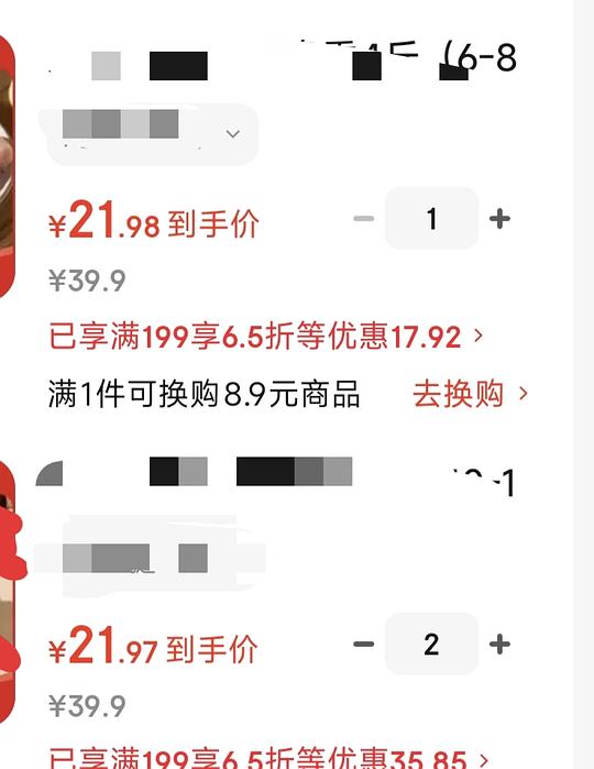 好价鸡腿22元4斤