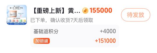 ddg卸妆膏需刷券一正一替19.58
