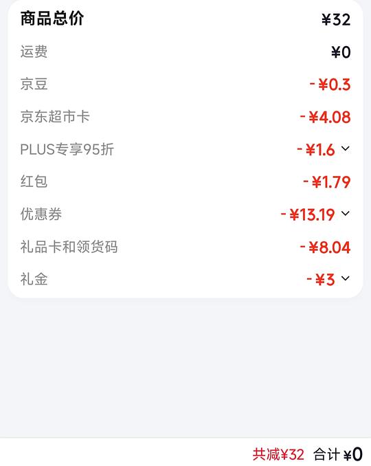 中粮香雪可可摩卡慕斯蛋糕14.21