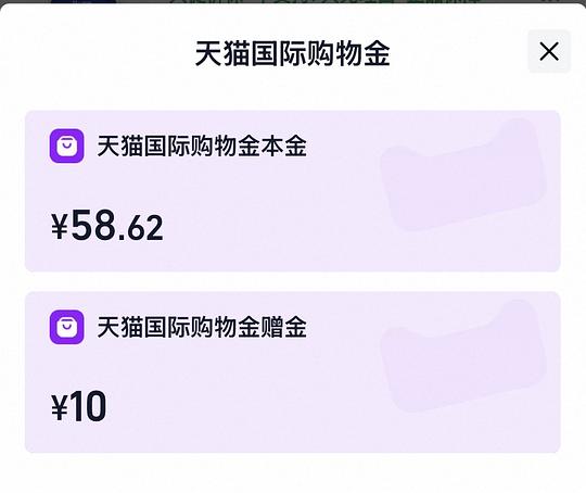 久光贴6.8一包