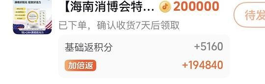 刷券D3K2镁三合一好价，75.26/瓶/60粒