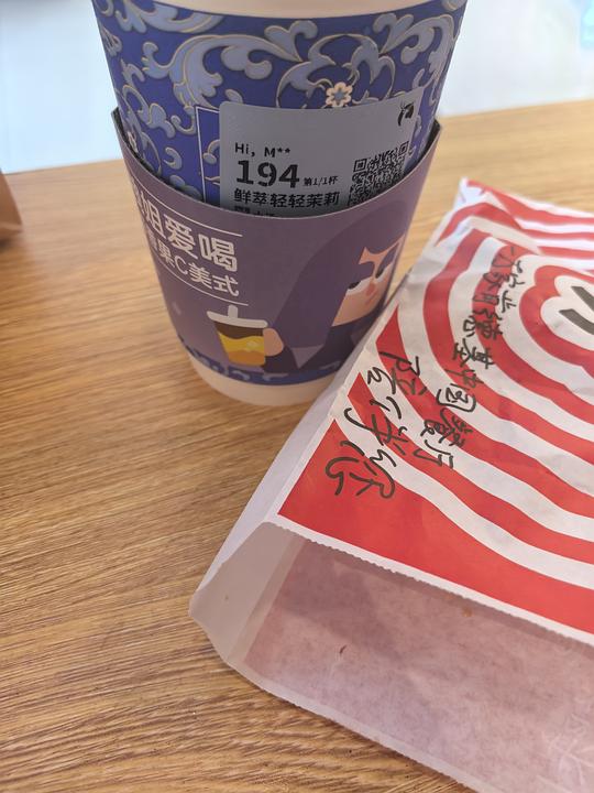 千问有原味鸡蜜雪瑞幸好价自取好价
