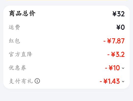 10-18拿下一双三福漂亮厚底洞洞鞋