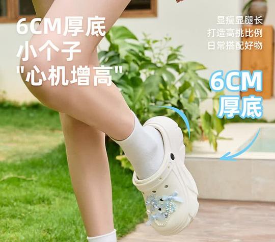 10-18拿下一双三福漂亮厚底洞洞鞋