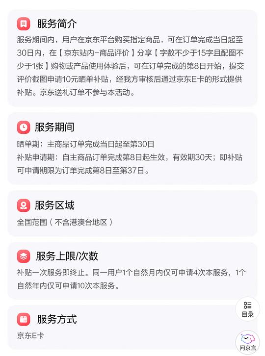 简单反薅牙膏240克