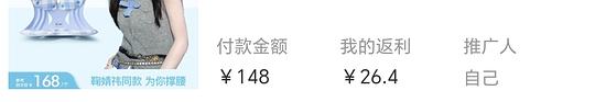 bkt刷20的券101