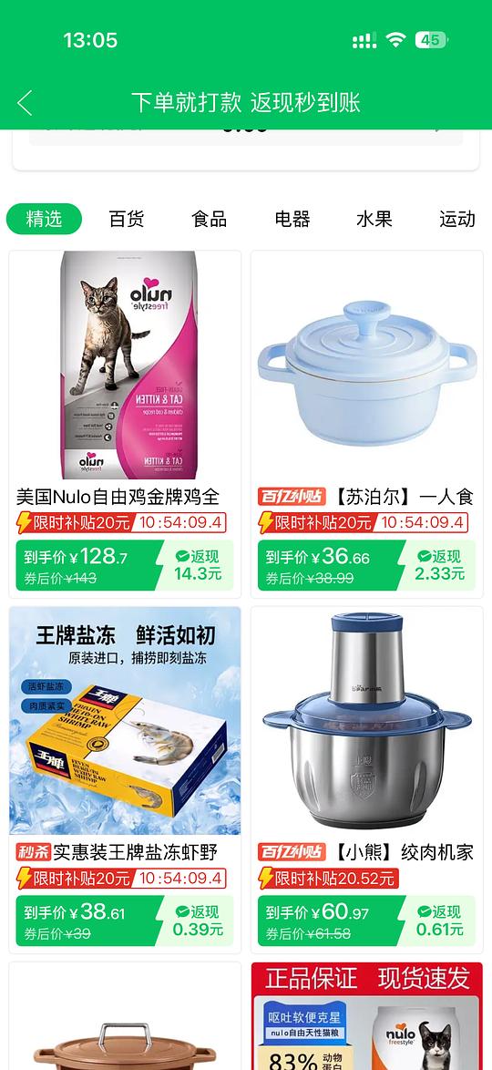 苏泊尔16cm珐琅锅36.6
