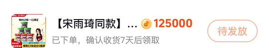 不到13r买6桶食族人