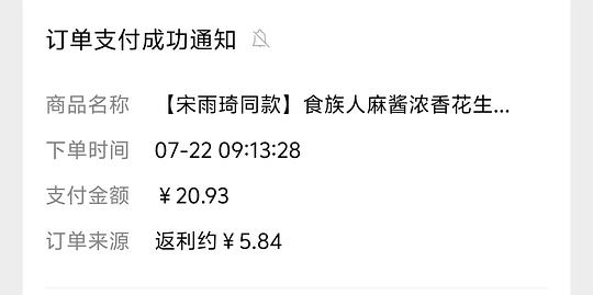 刷券约2r买4桶食族人酸辣粉