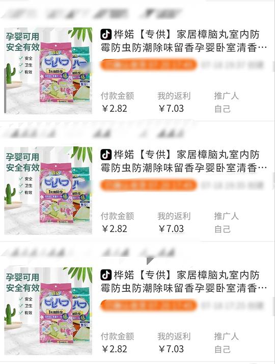 dy反薅3r，还可以解套一点金币