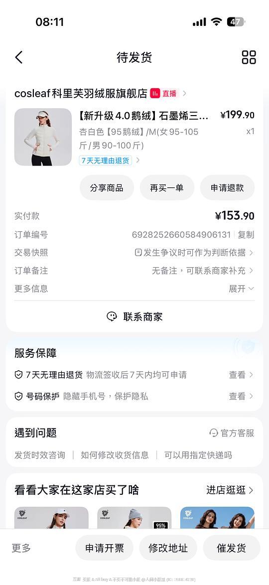 科里芙鹅绒排骨羽绒