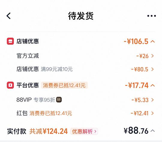 简单作业 倩碧黄油 刚需价88r 125ml