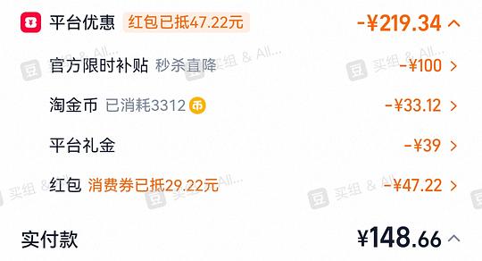 小玩具oka香水瓶💰145