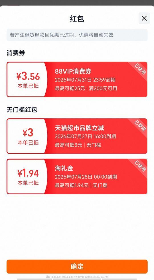 每日鲜语4.0 高钙鲜奶720ml*2 18.98