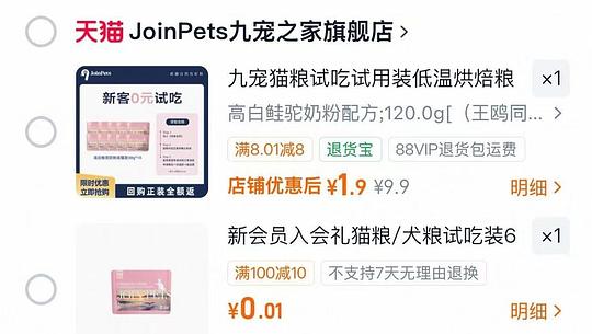 流浪猫粮180g1.9