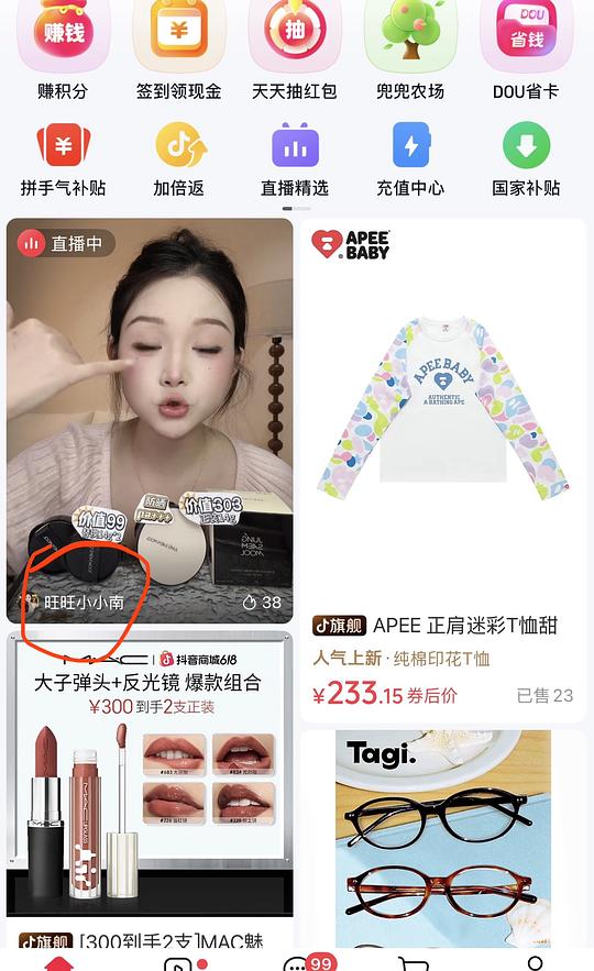 郑瑄茉水光气垫1正2替 💰136