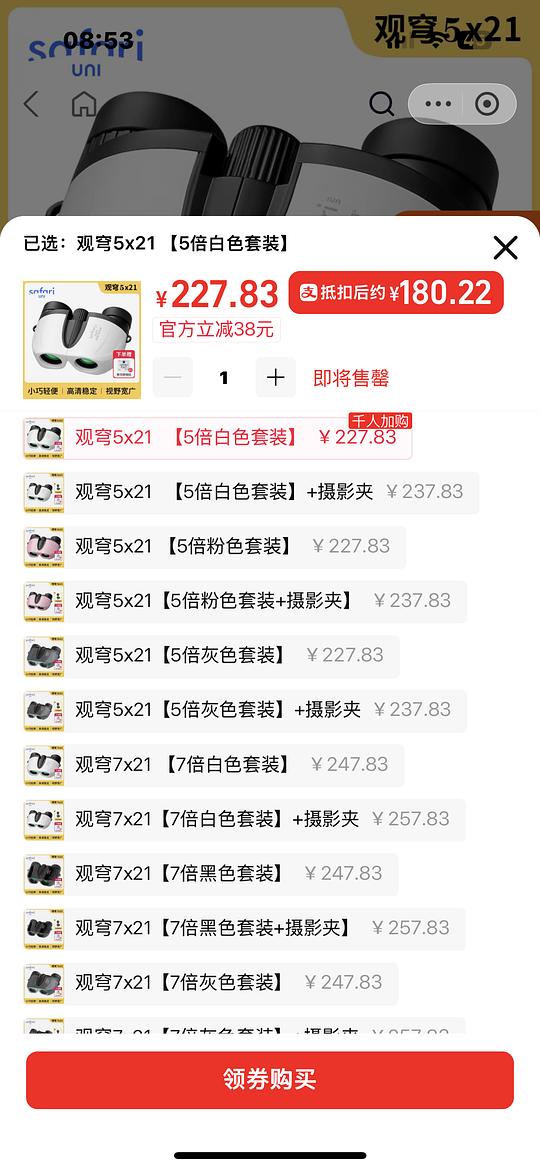 剧场必备观穹521