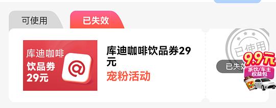 广东电信进，🈶抽奖，🈶1.88买滴滴打车20元代金券或WPS月卡