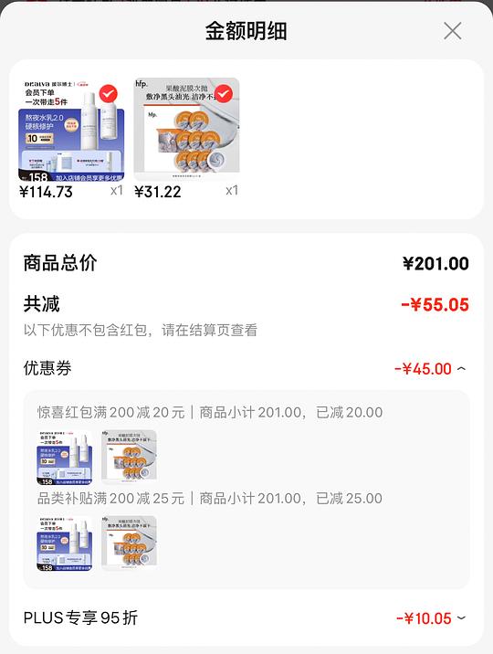 hfp果酸清洁泥膜9颗28入