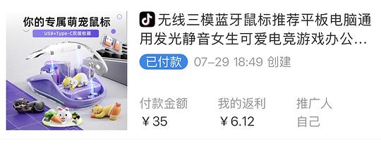 虎猫三模diy鼠标💰19