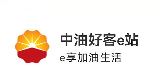 海南IP进，其他IP不确定有没有，可以试试，中国石油220-20优惠券