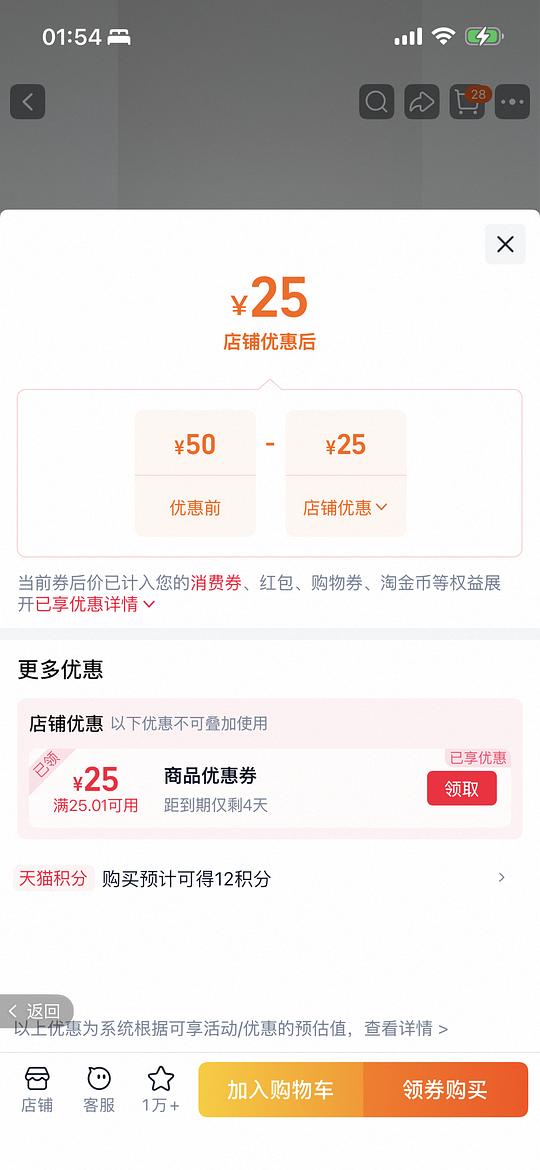 ADHD玩具 Tangle扭扭乐 25简单作业