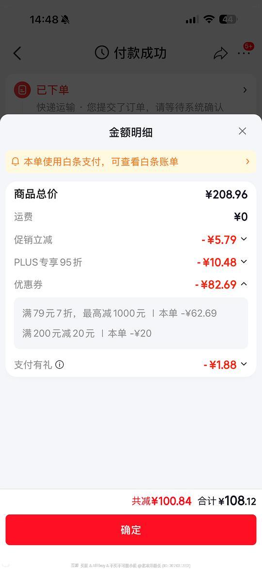 吾岛无蔗糖720g刚需13.52量大管饱⚠️