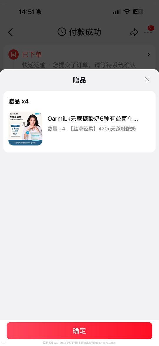 吾岛无蔗糖720g刚需13.52量大管饱⚠️