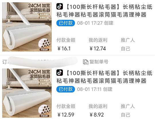 长杆粘毛器拖把9r-10r