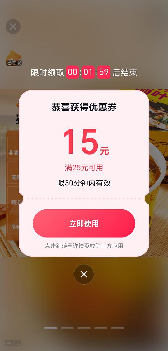 11.8买华味坊酸汤叶片
