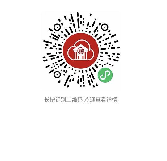 工行8月份微信立减金大家试试