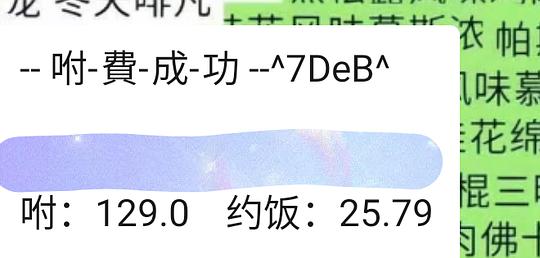 刷券钙尔奇维生素D液体钙18r左右一瓶