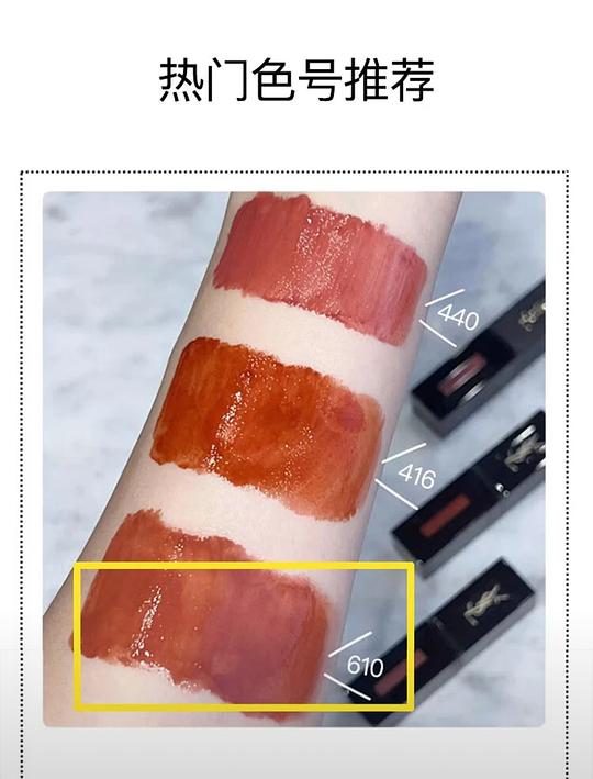 ysl416 187r/ysl610 198r