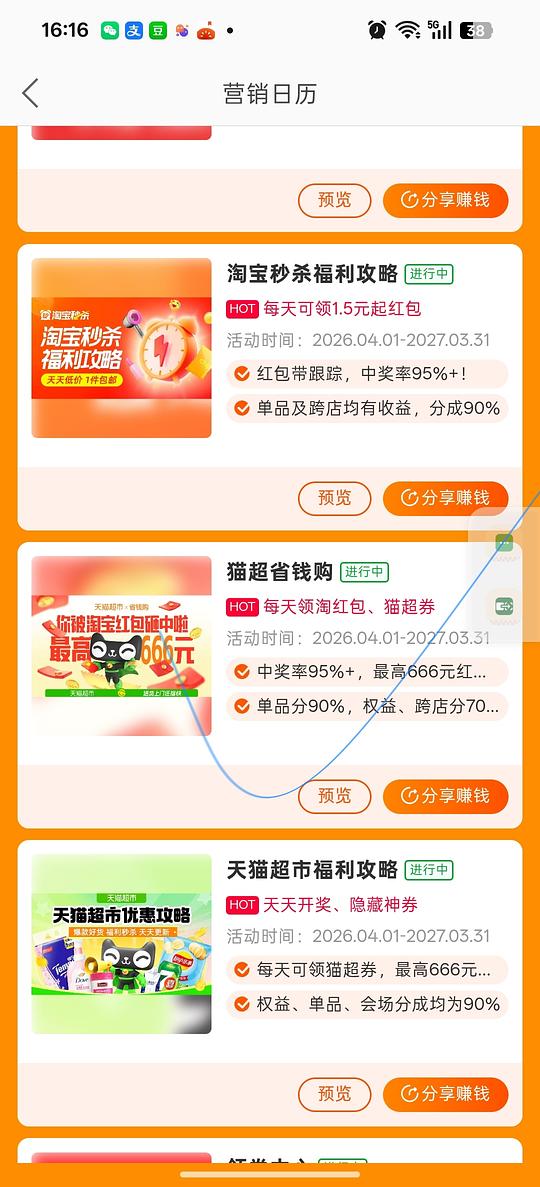 猫超卡1