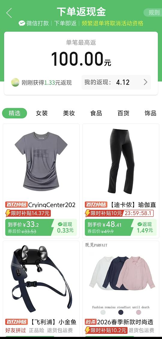 简单作业/哭喊中心天丝短袖33+