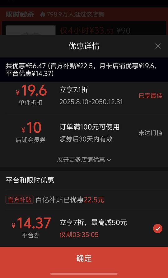 简单作业/哭喊中心天丝短袖33+