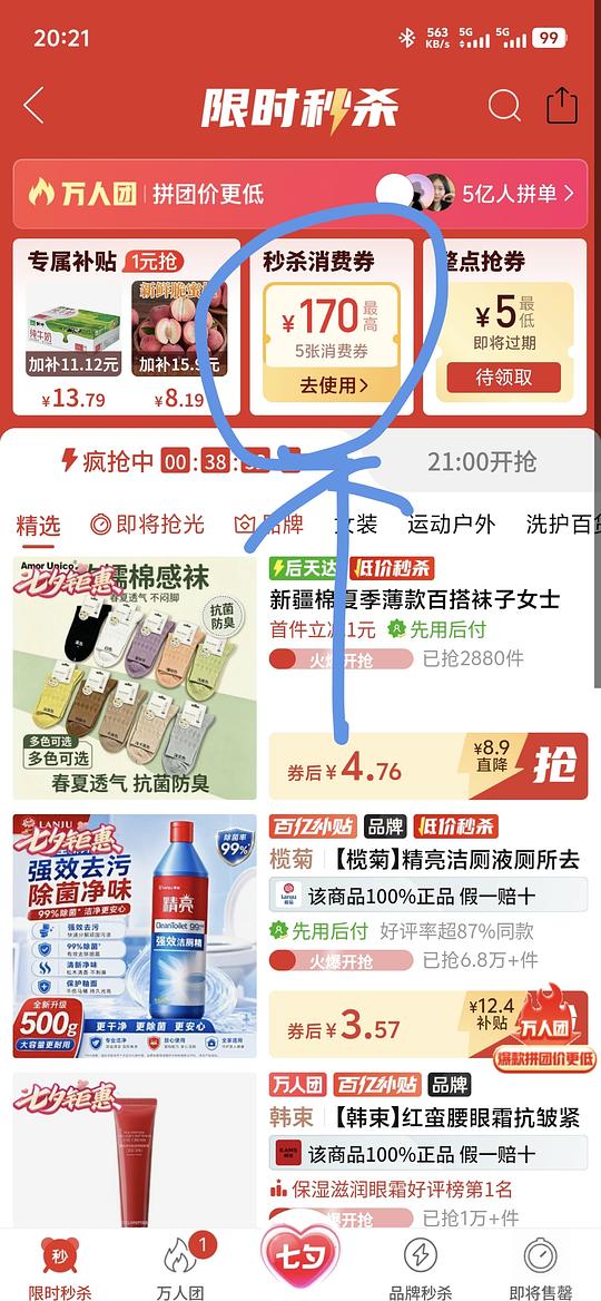 简单作业/哭喊中心天丝短袖33+