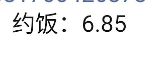 活力28内衣洗衣液500ml 3r左右
