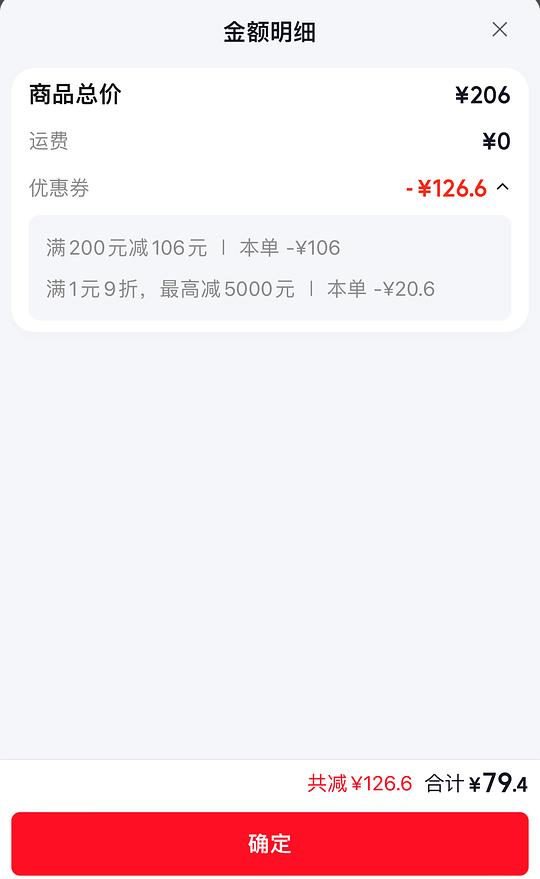 芙清医用敷料面膜5.2r一片