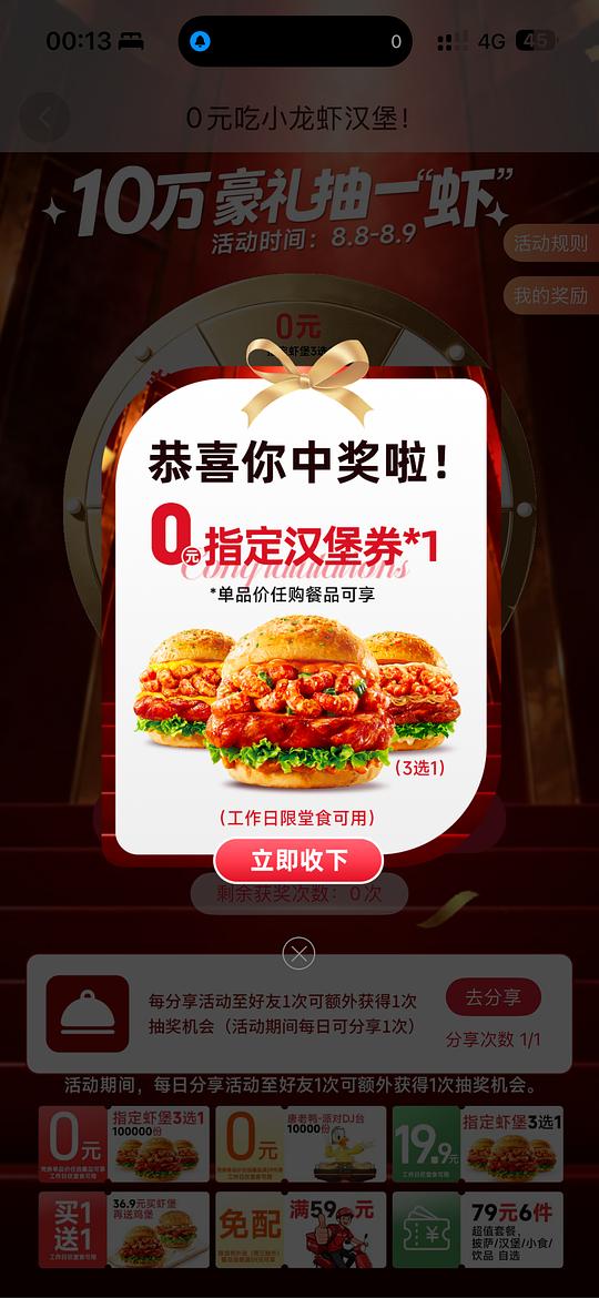 好吃好吃
