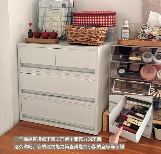 好价霜山桌面收纳盒