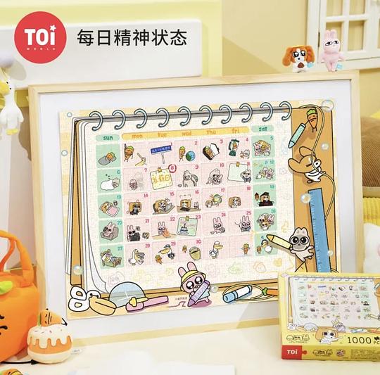 18r买TOI图益暹罗厘普1000片拼图