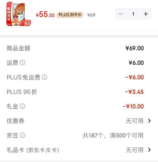 临期法米娜犬粮2.5kg54