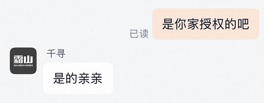霜山厨房沥水架单层