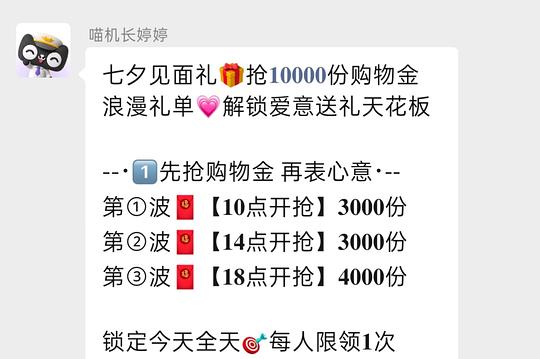 1.88天猫国际金