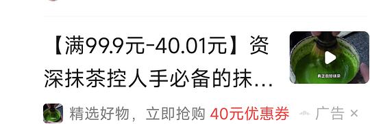 青昔抹茶粉