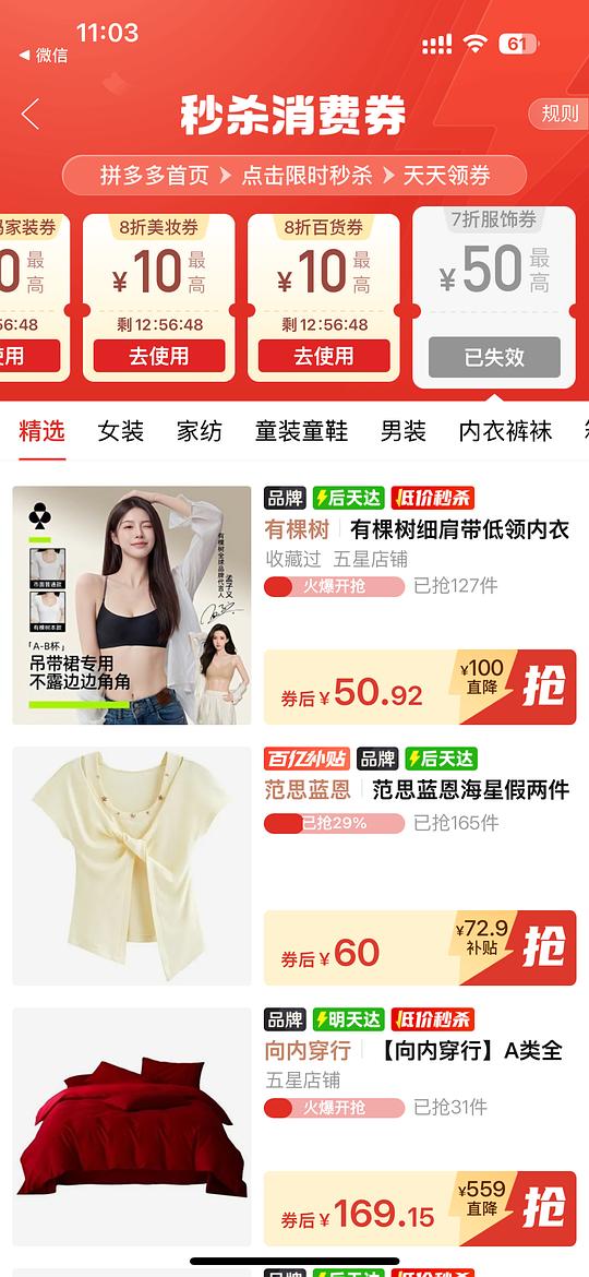巨舒服的静韵睡衣50r一套