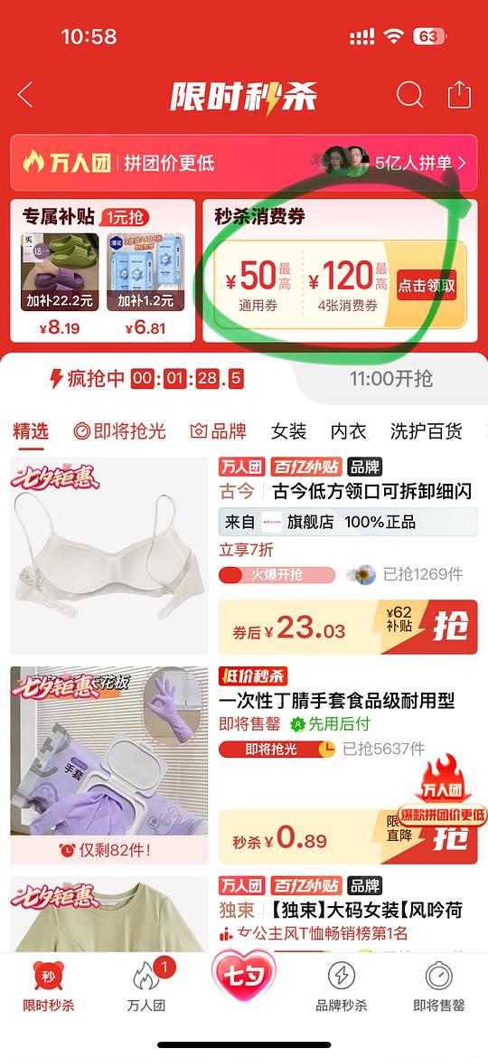 巨舒服的静韵睡衣50r一套