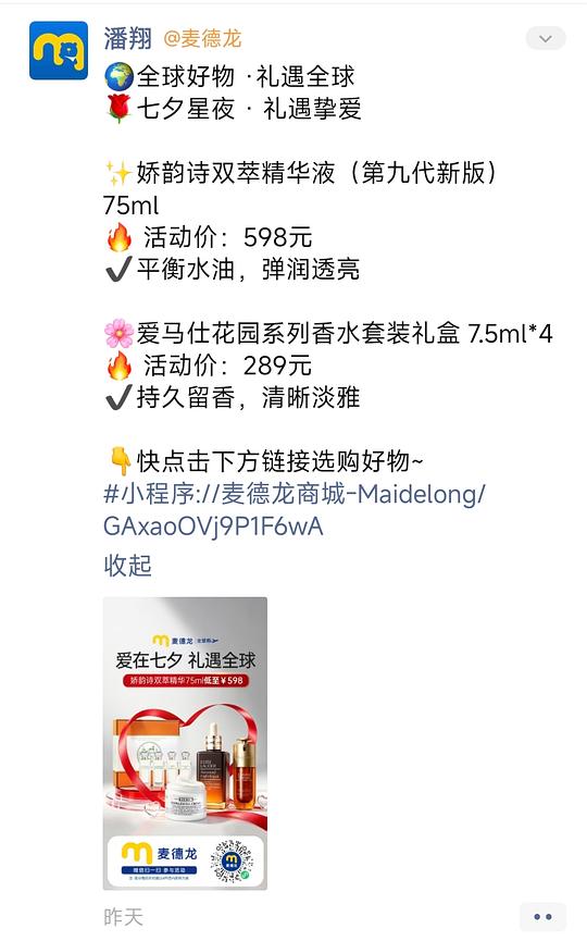 好价双萃